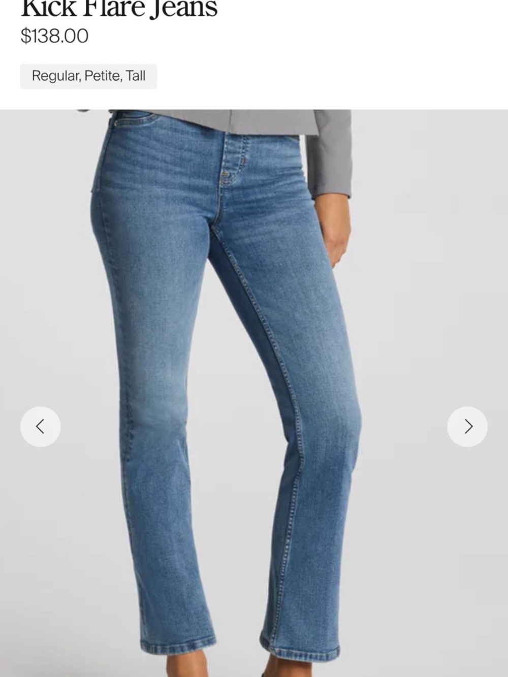 SPANX 1X Kick Flare Jeans - Blue